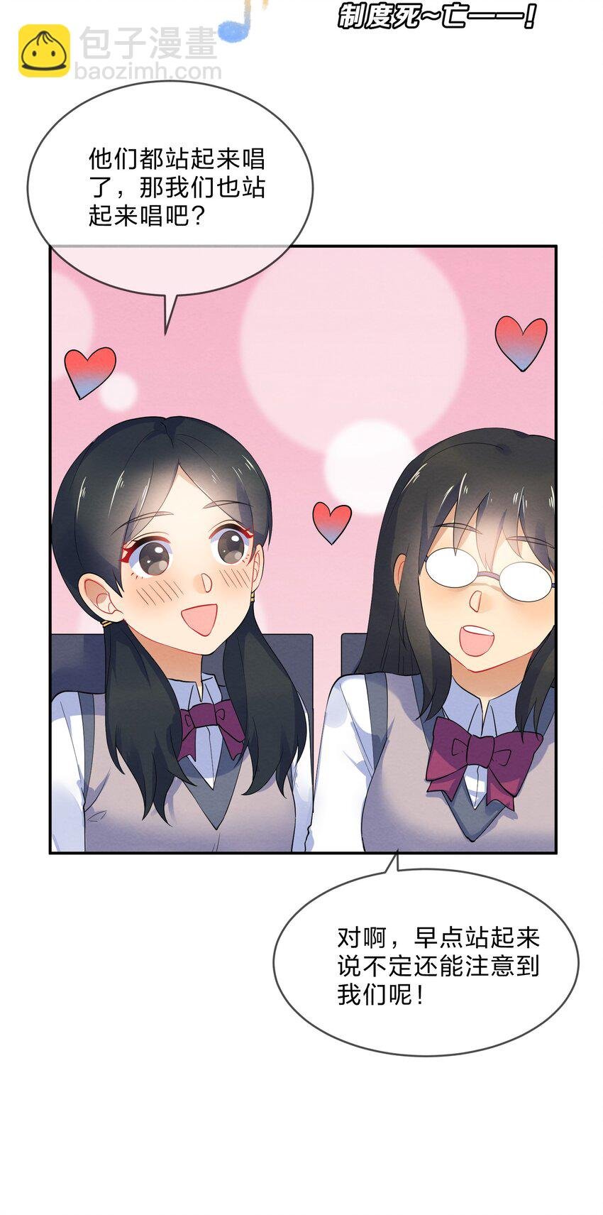 043 合唱