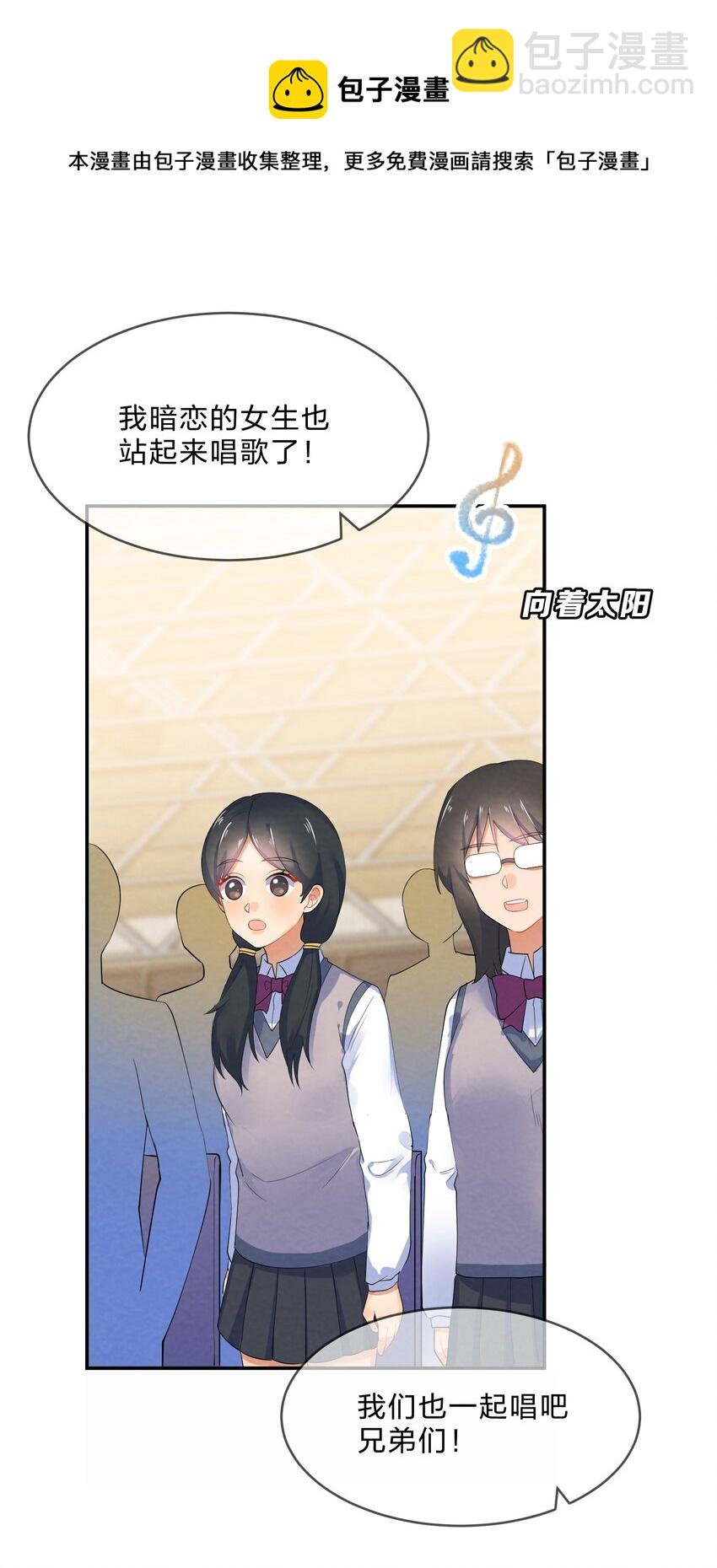 043 合唱
