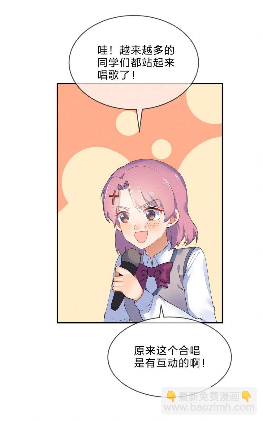043 合唱