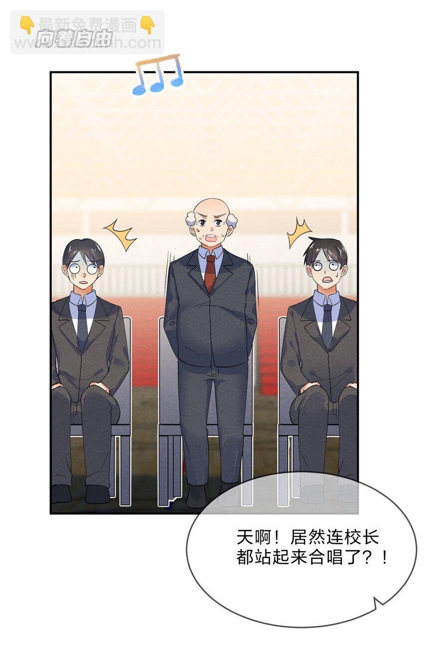 043 合唱