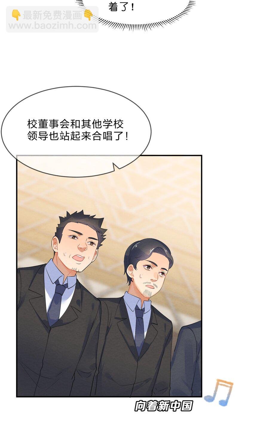 043 合唱