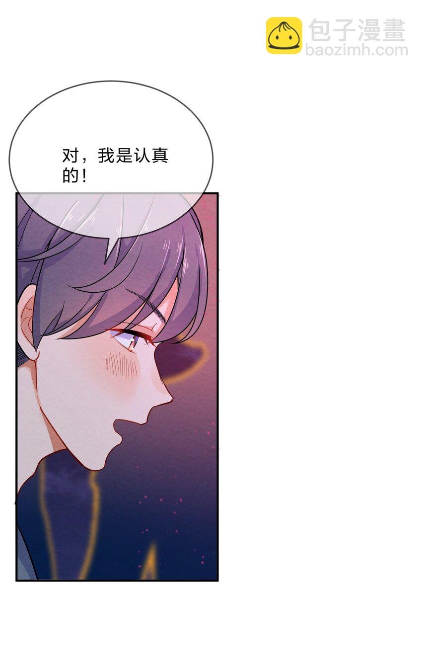 006 第6个谎言