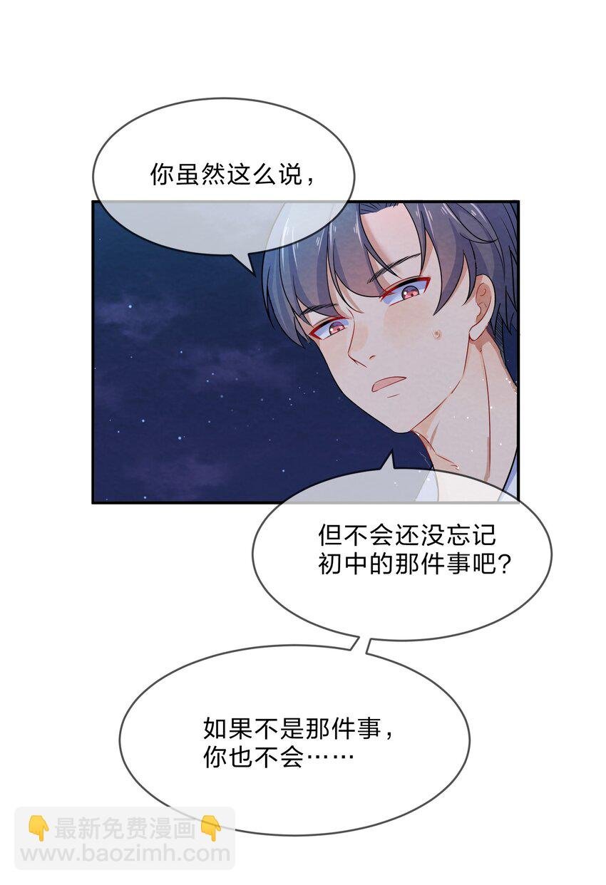 006 第6个谎言
