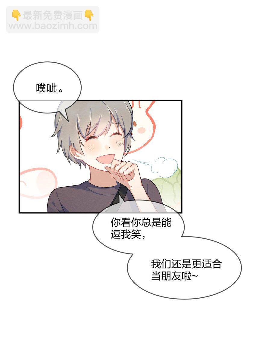 006 第6个谎言