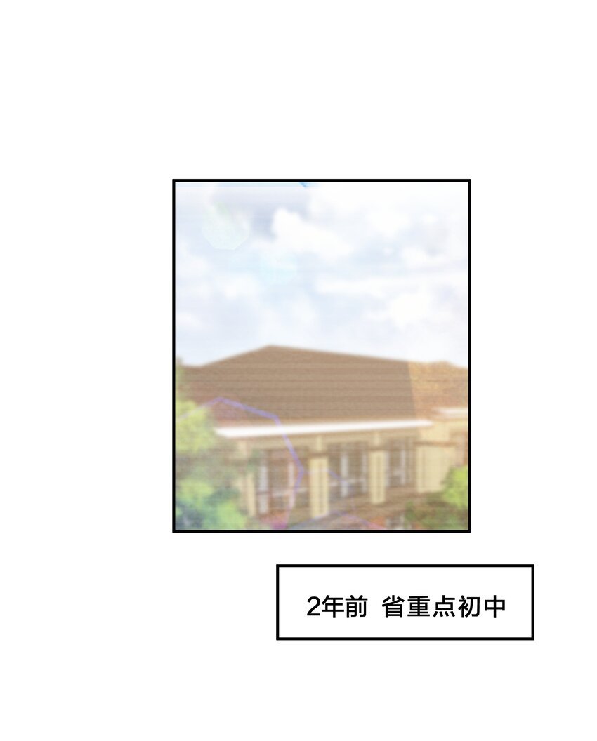 006 第6个谎言