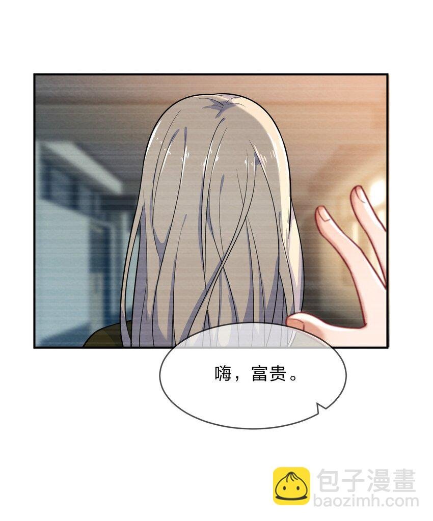 006 第6个谎言