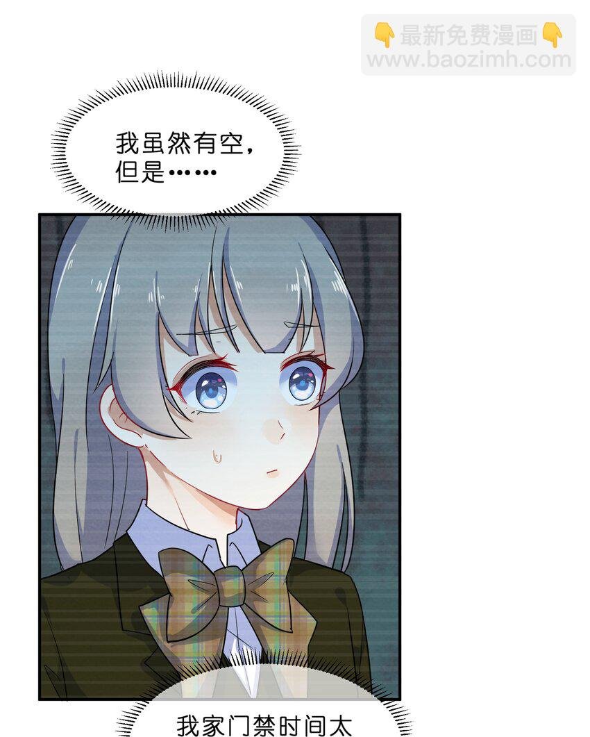 006 第6个谎言