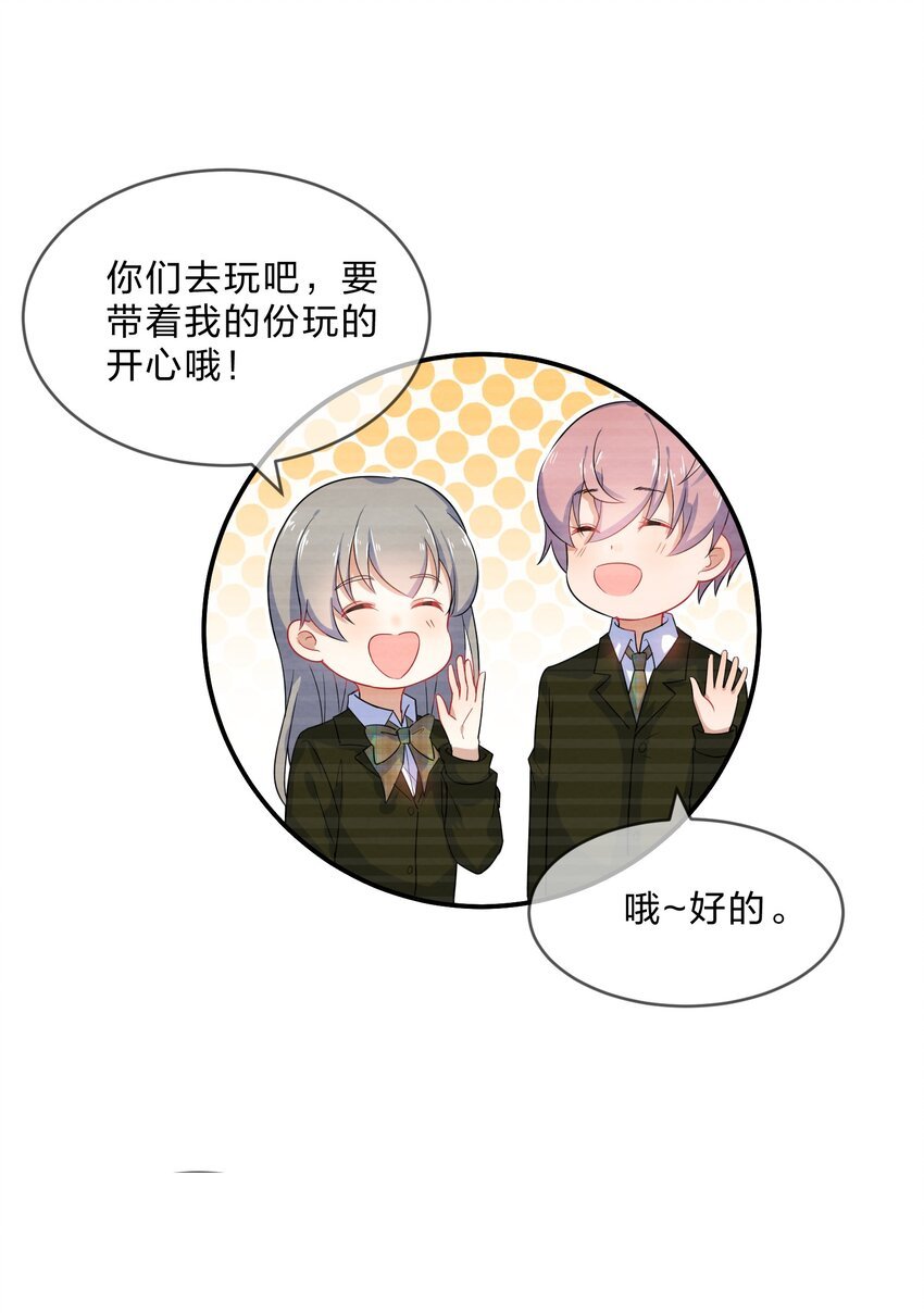 006 第6个谎言