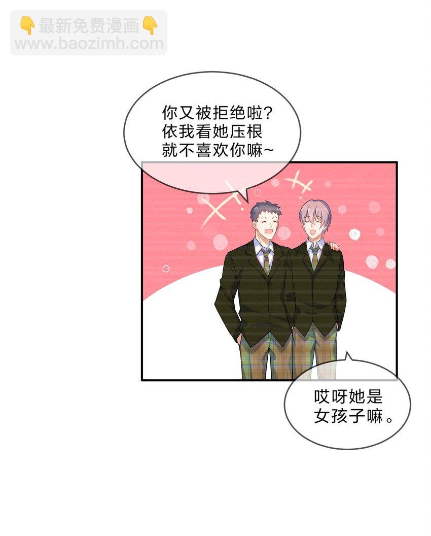 006 第6个谎言