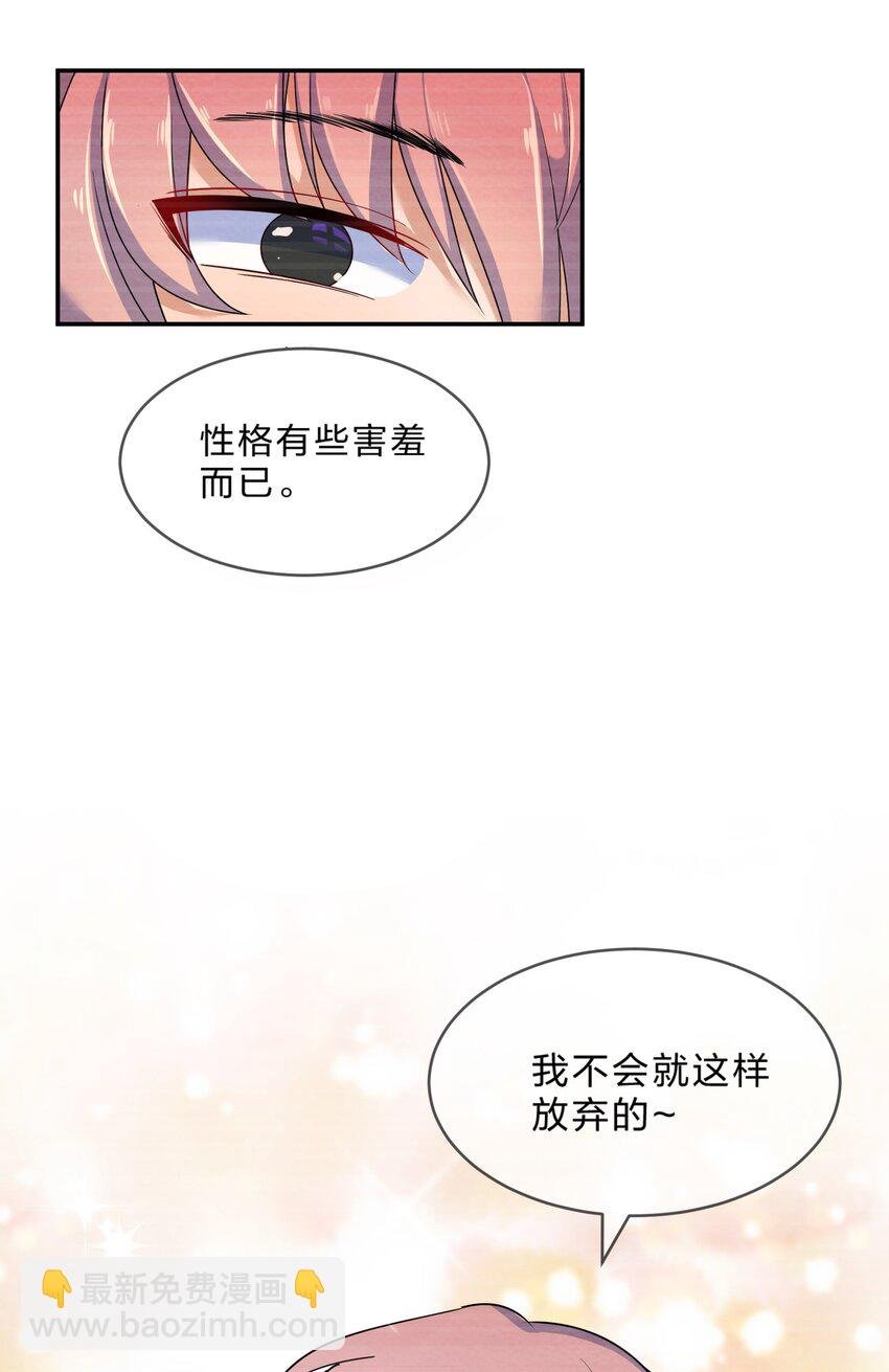 006 第6个谎言