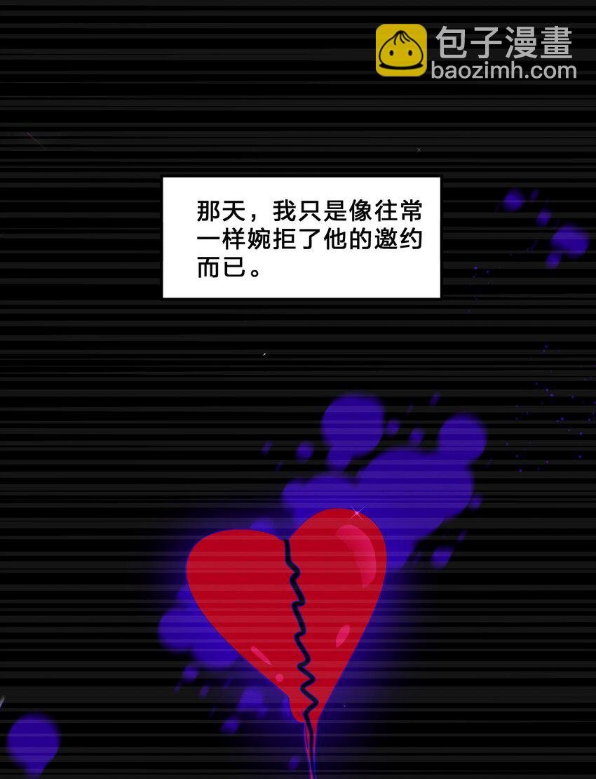 006 第6个谎言