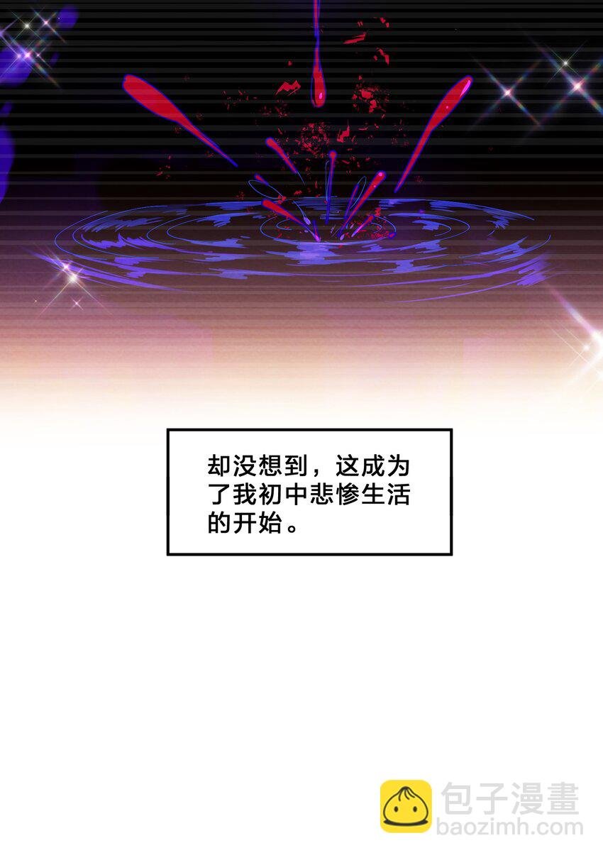 006 第6个谎言