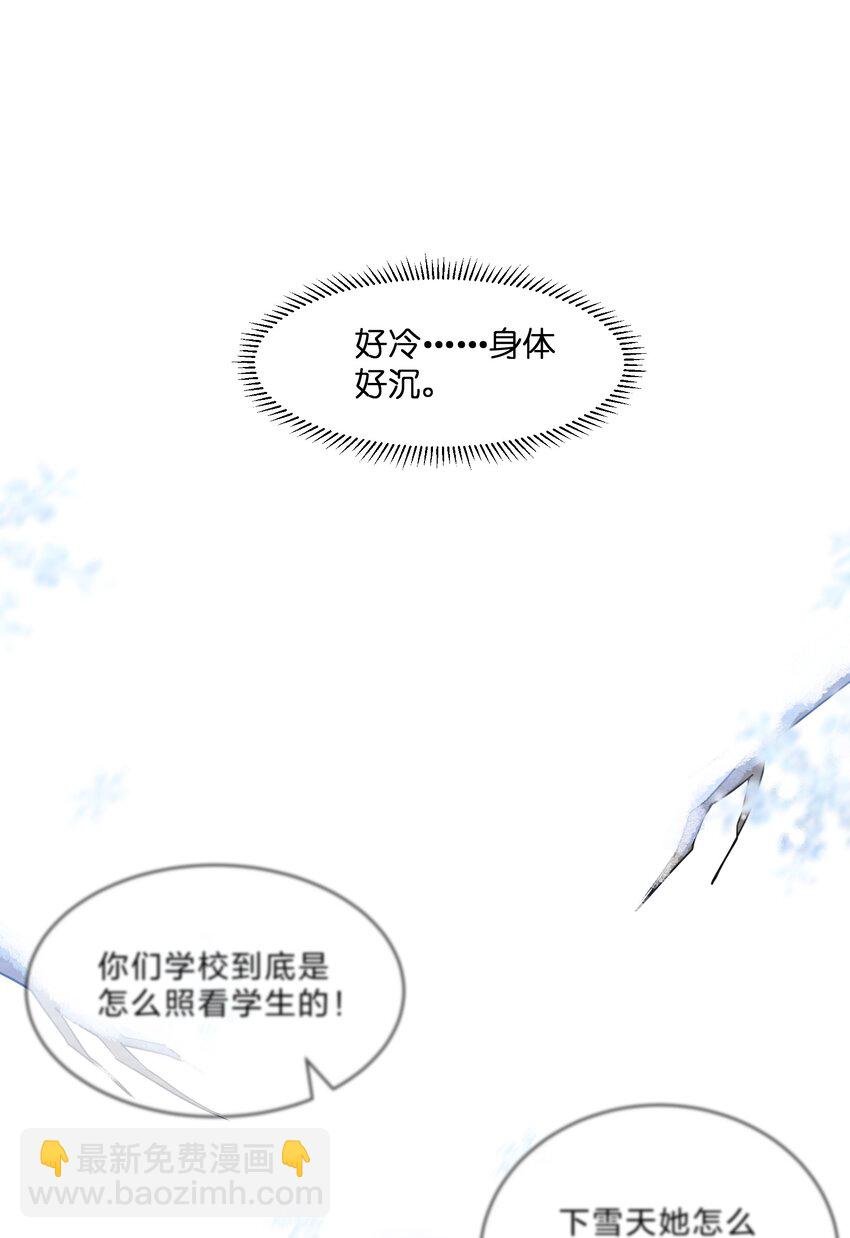 006 第6个谎言