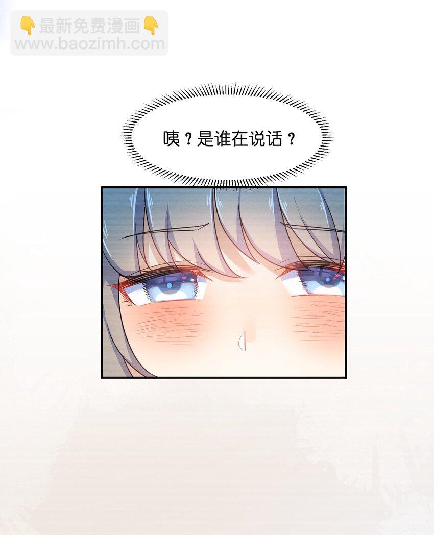 006 第6个谎言