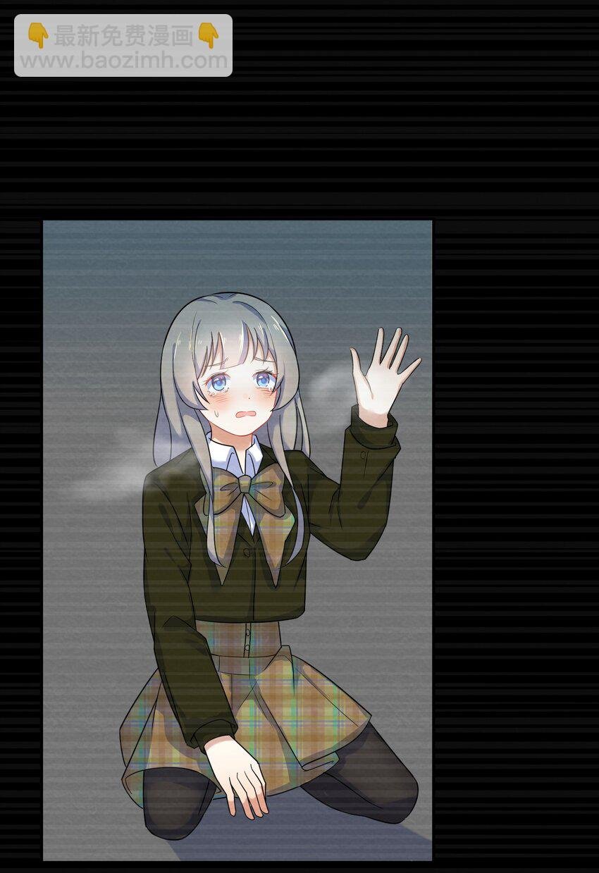 006 第6个谎言