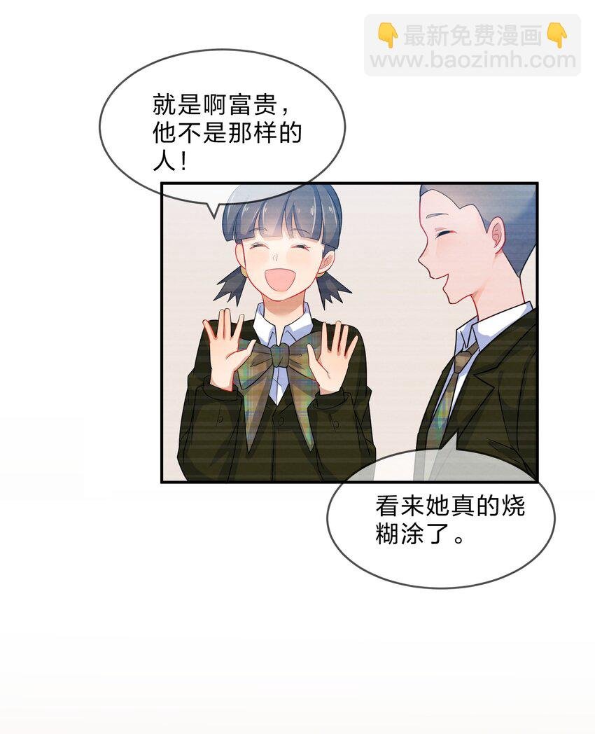 006 第6个谎言