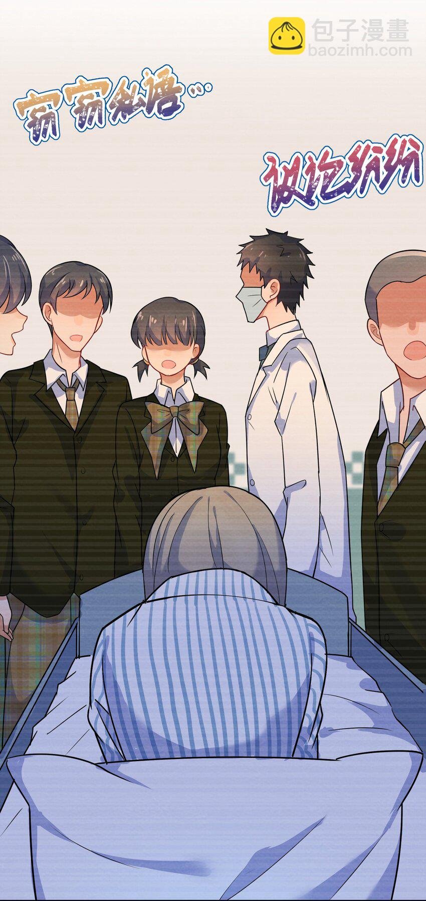 006 第6个谎言