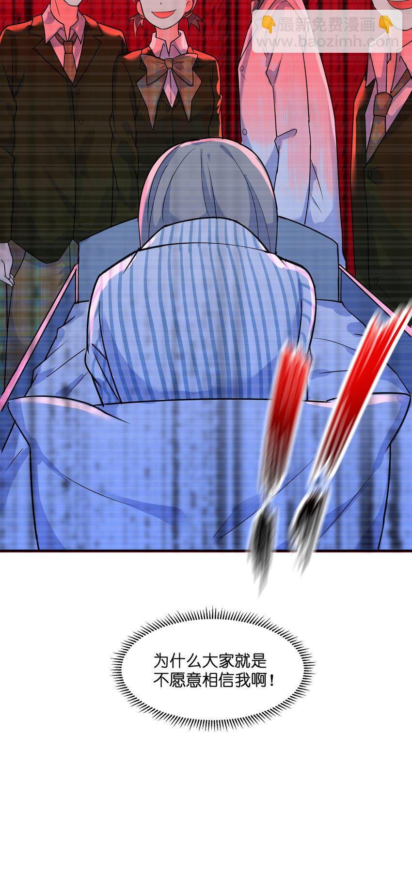 006 第6个谎言
