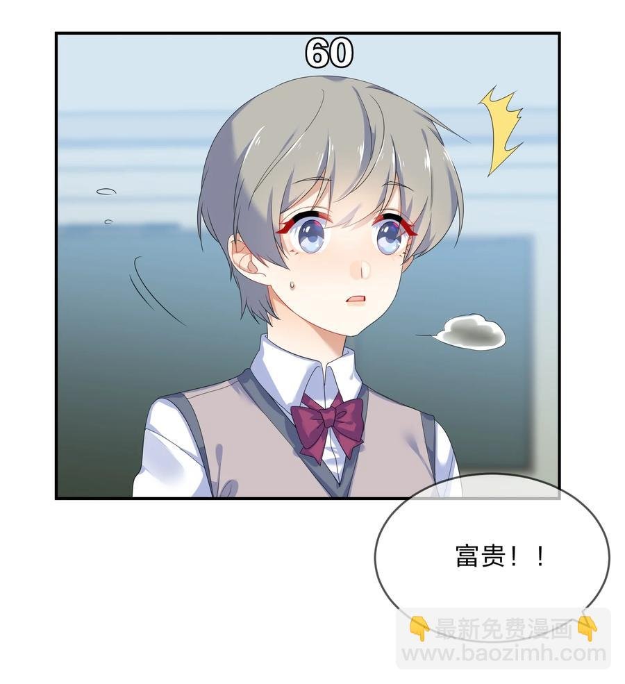 059 对峙