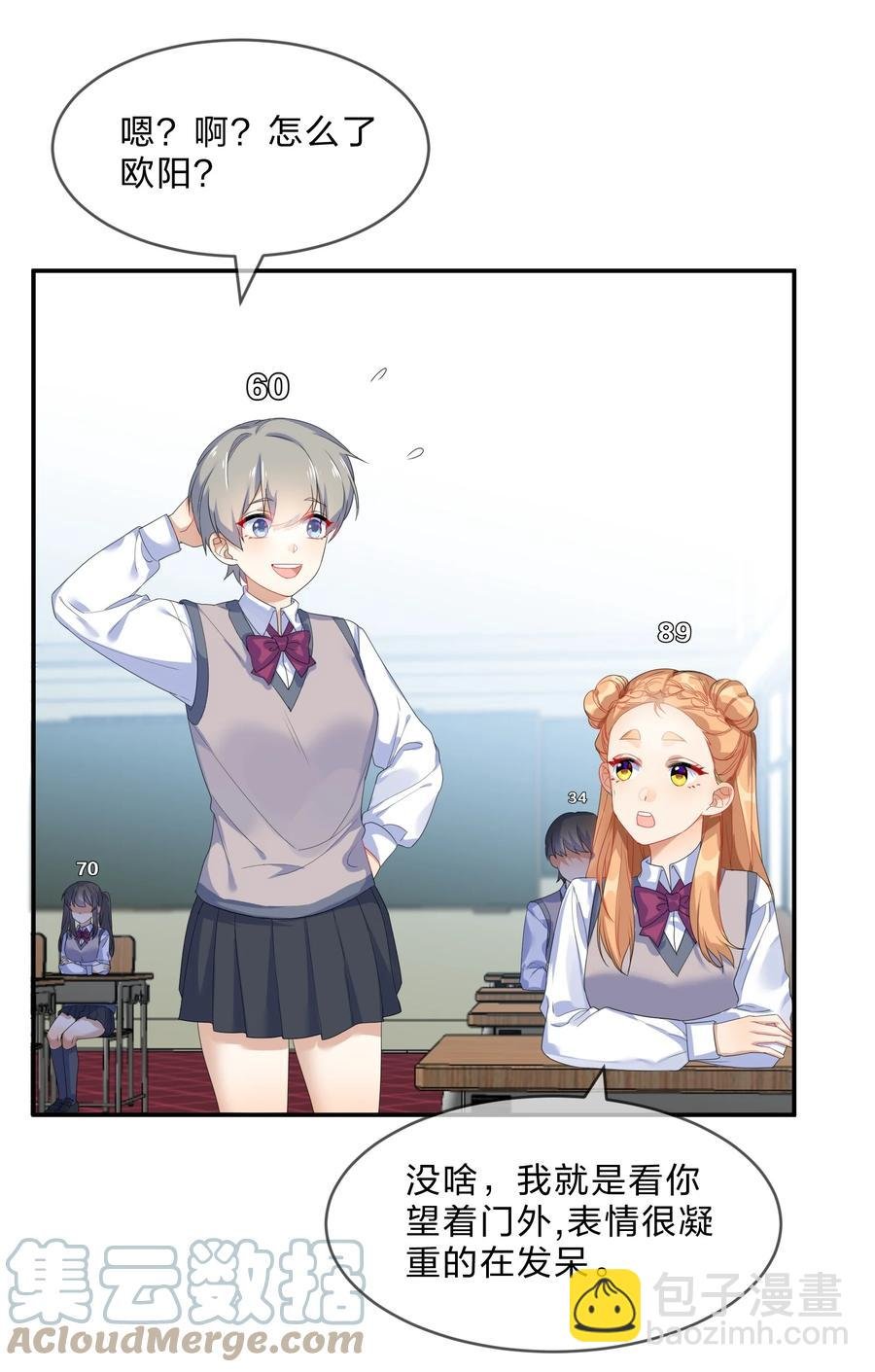 059 对峙