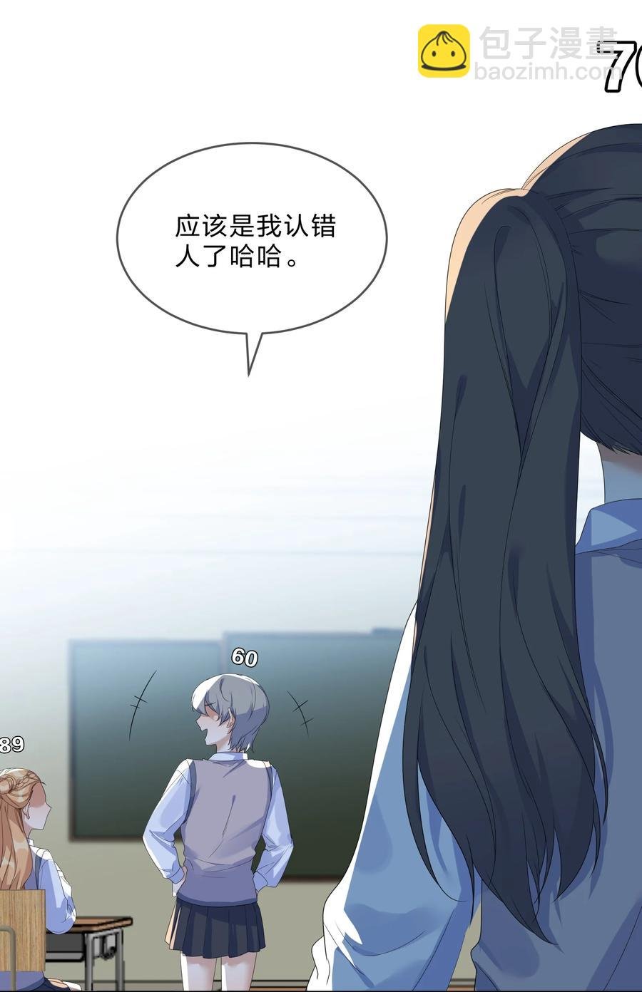 059 对峙