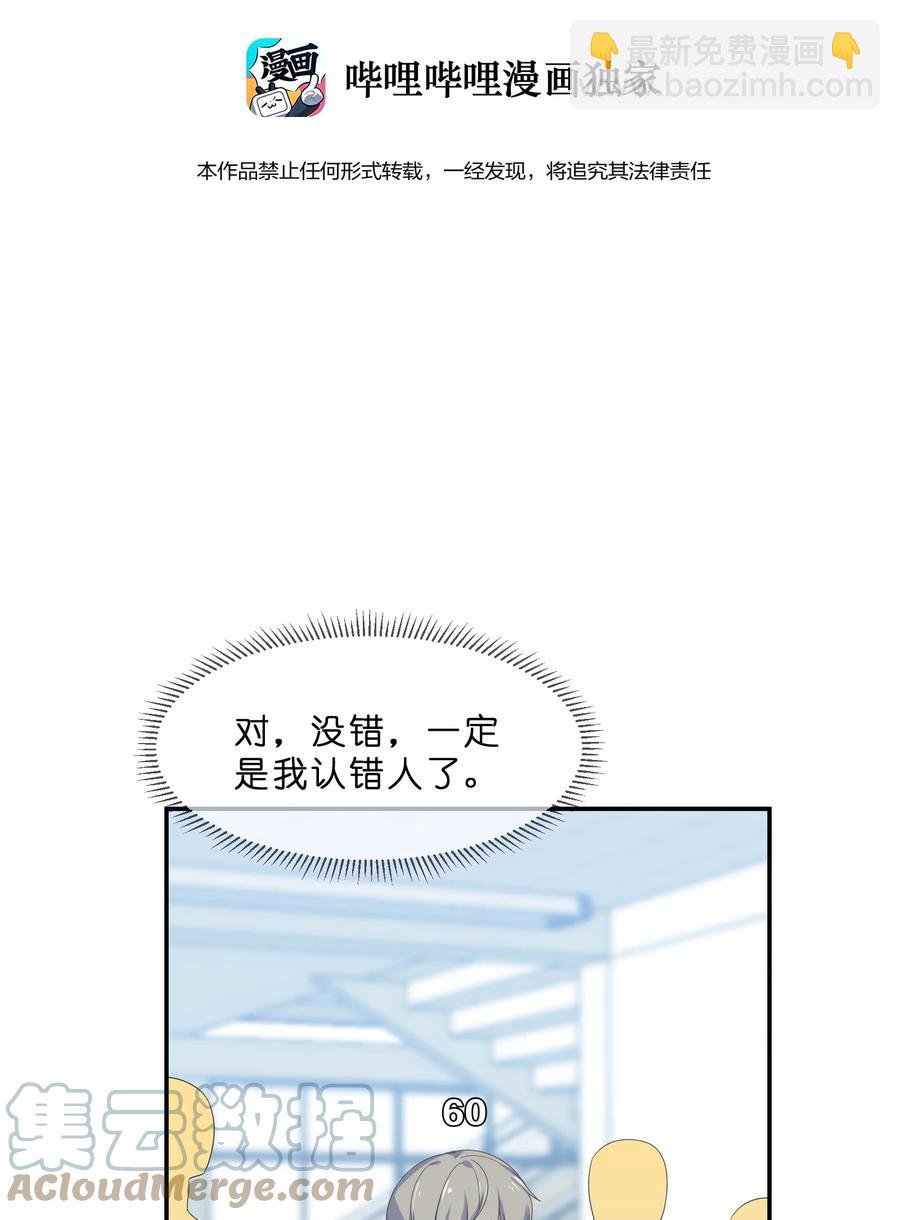 059 对峙