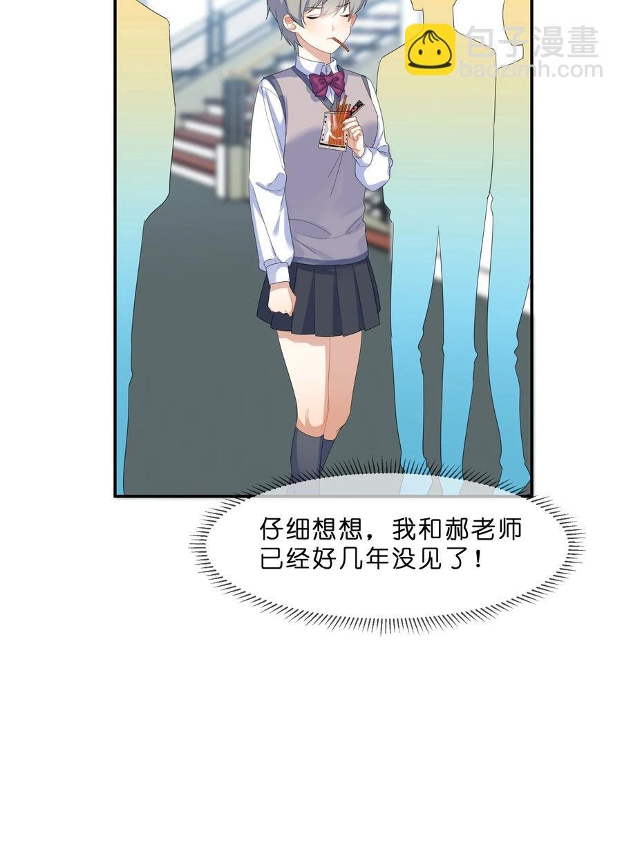 059 对峙