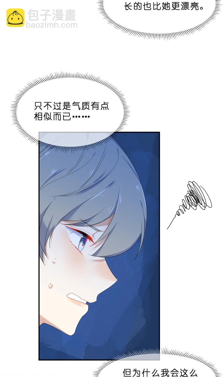 059 对峙