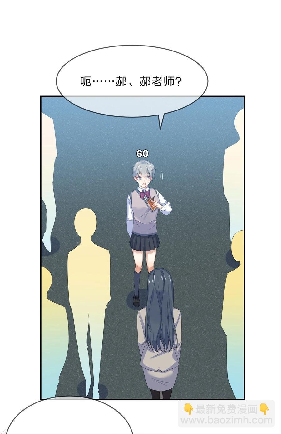 059 对峙