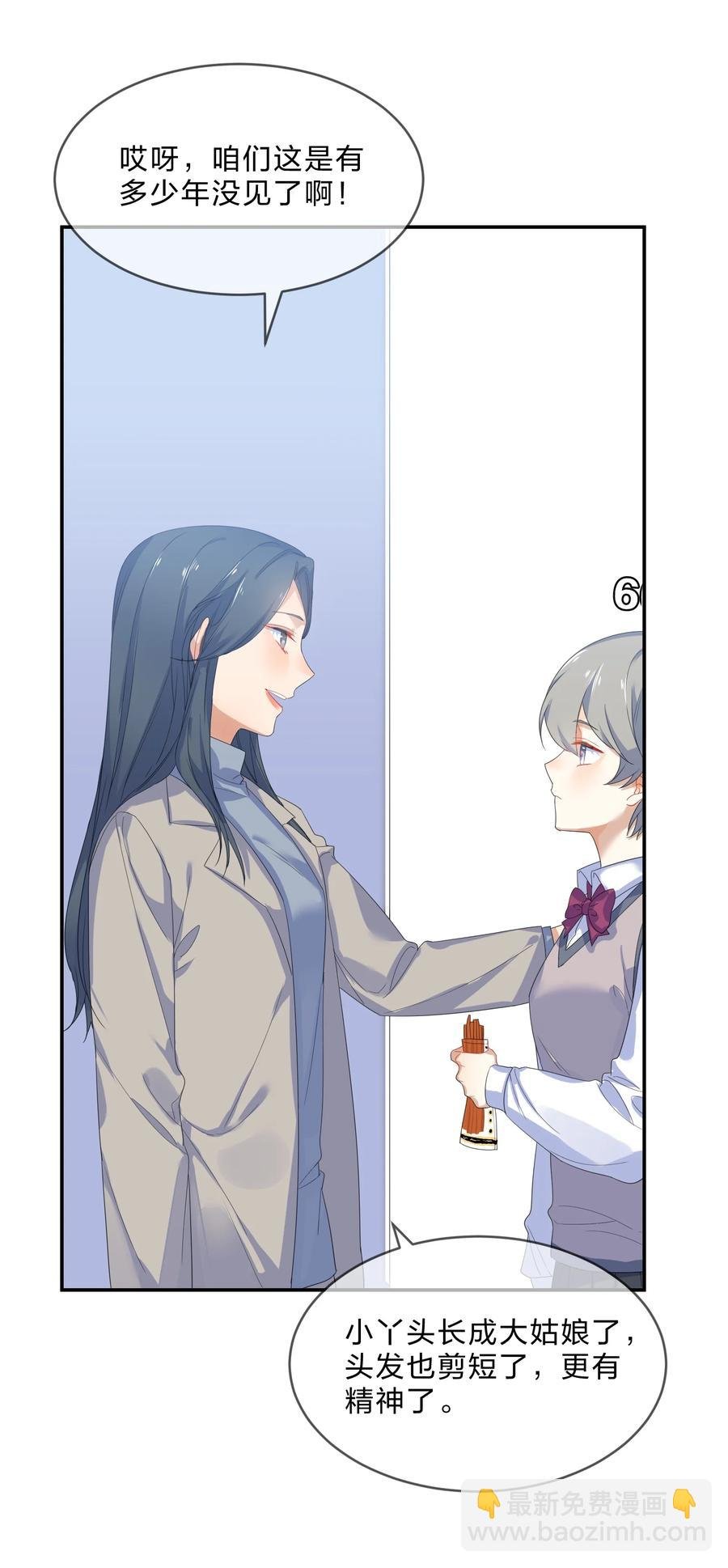 059 对峙