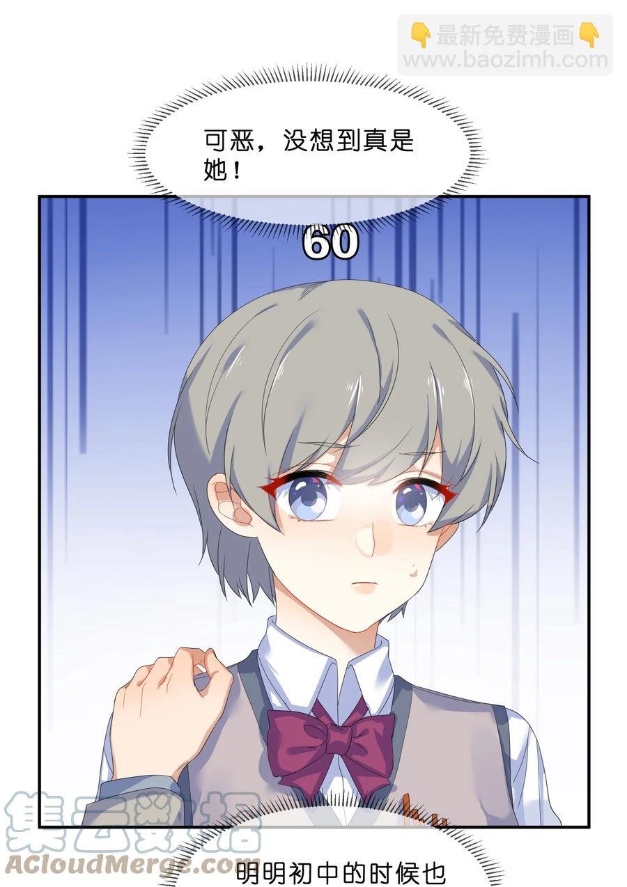 059 对峙