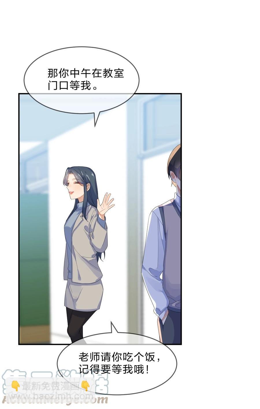 059 对峙
