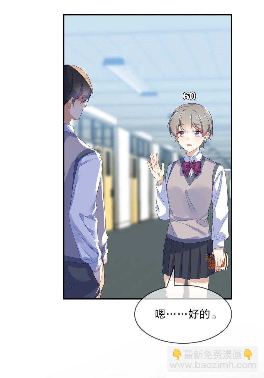 059 对峙