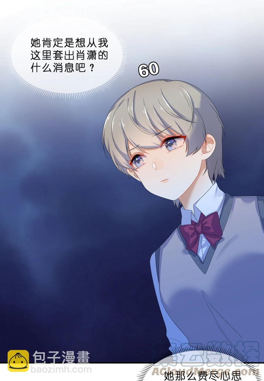 059 对峙