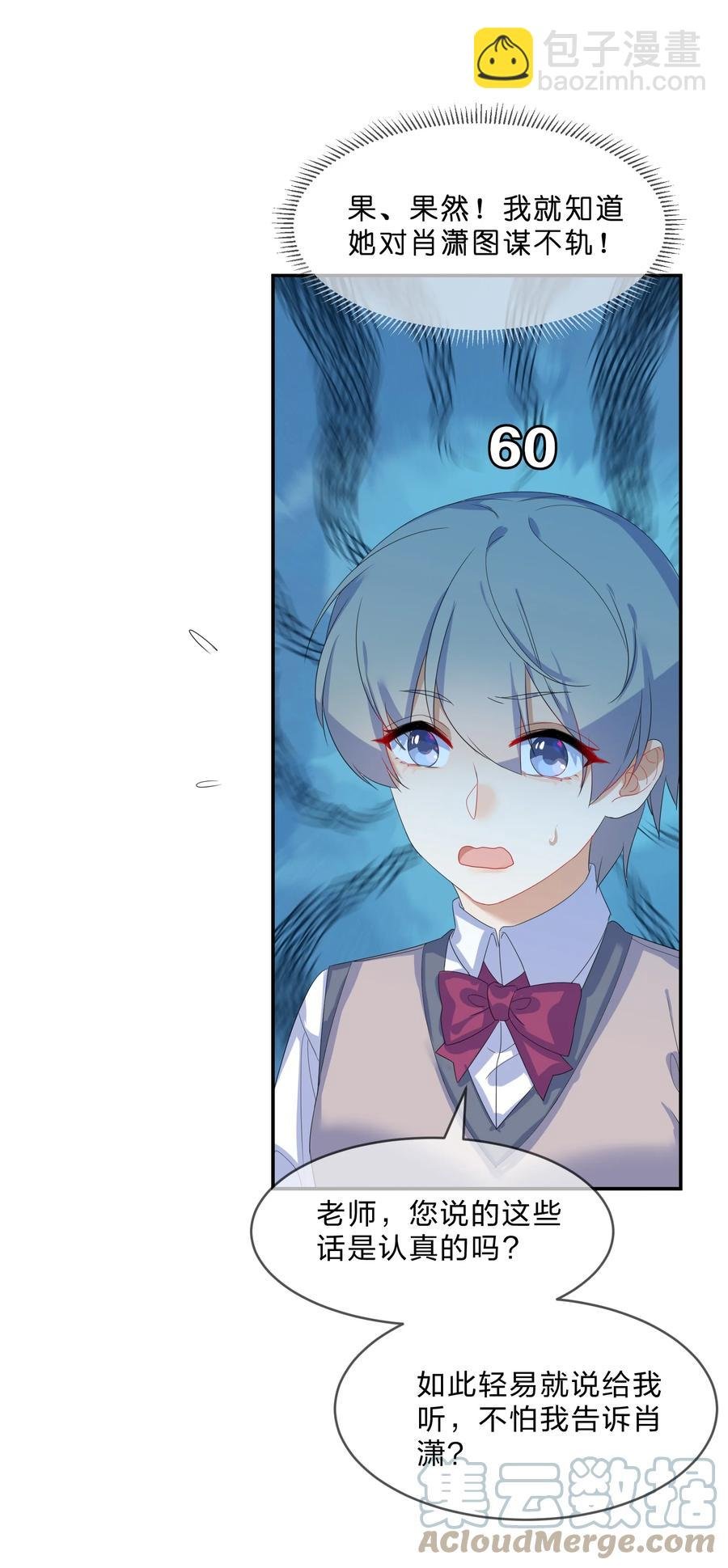 059 对峙