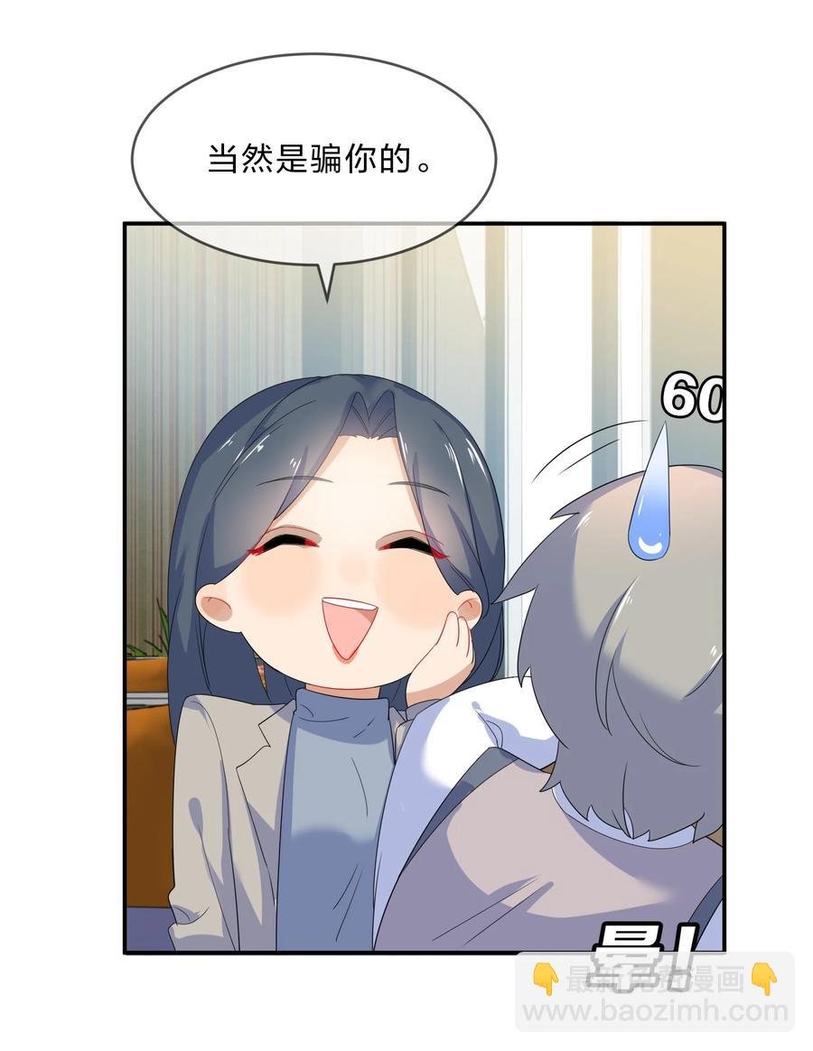 059 对峙