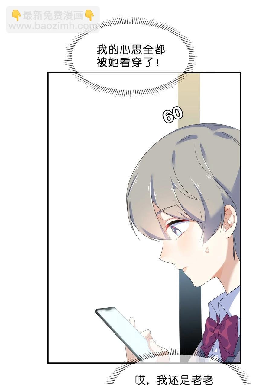059 对峙