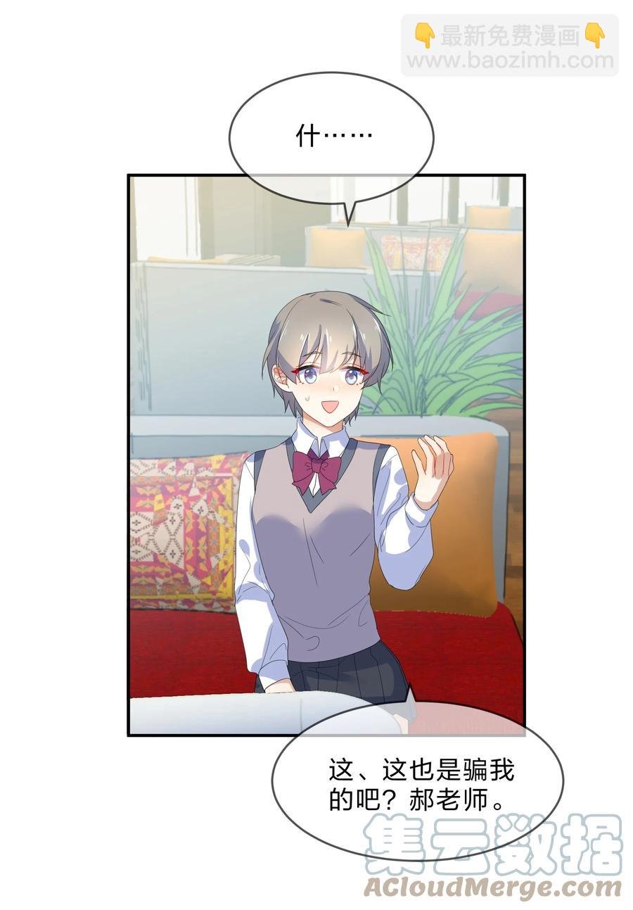 059 对峙