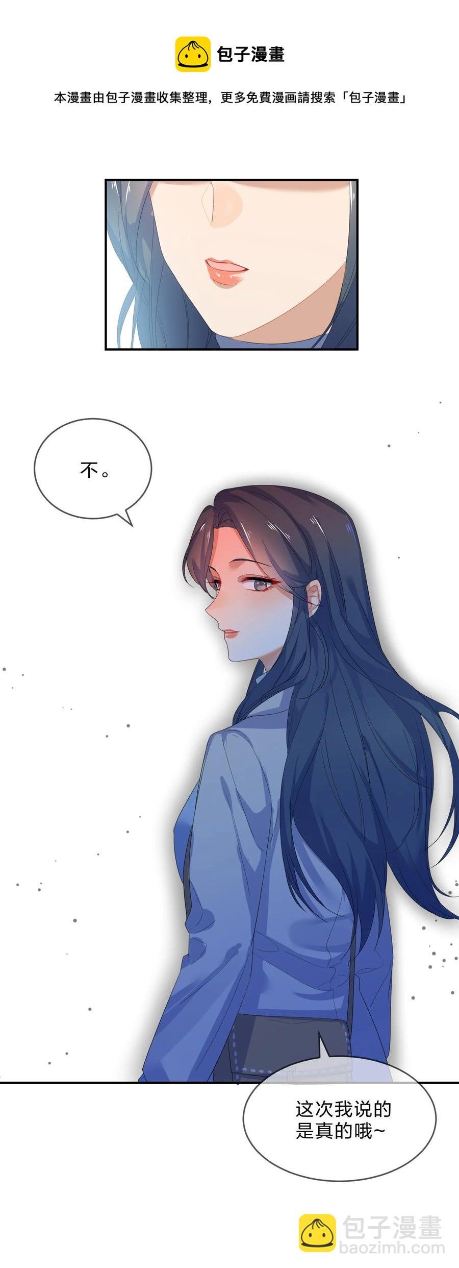 059 对峙