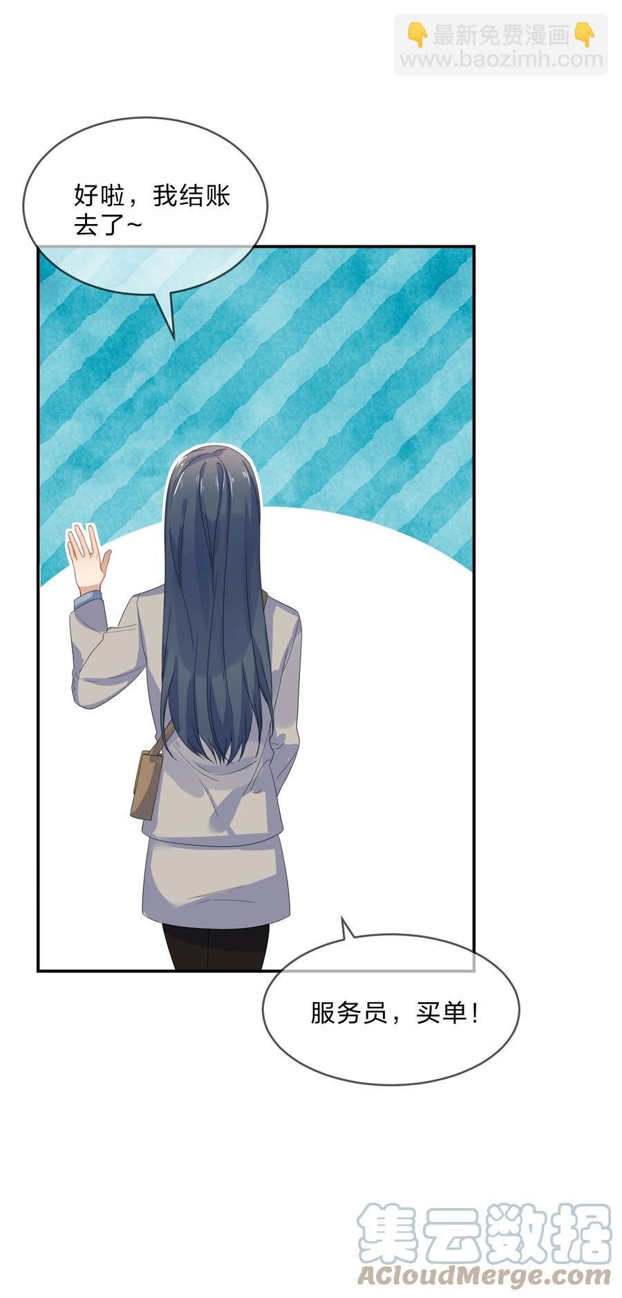 059 对峙