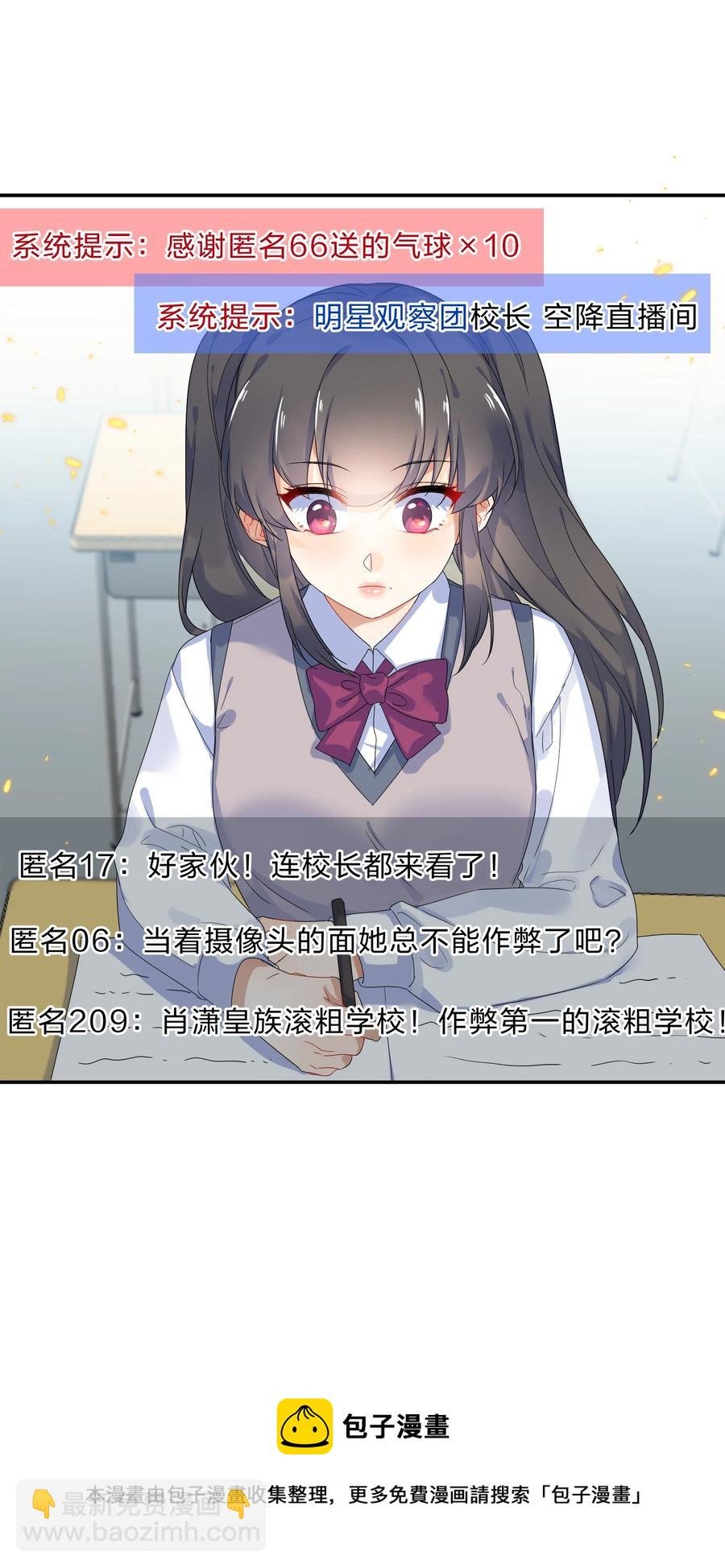 066 直播