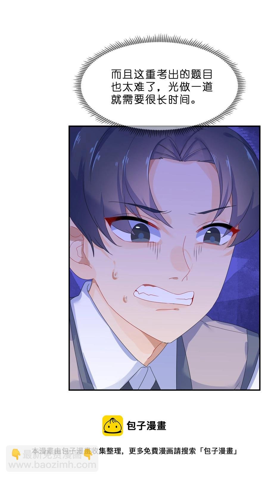 066 直播