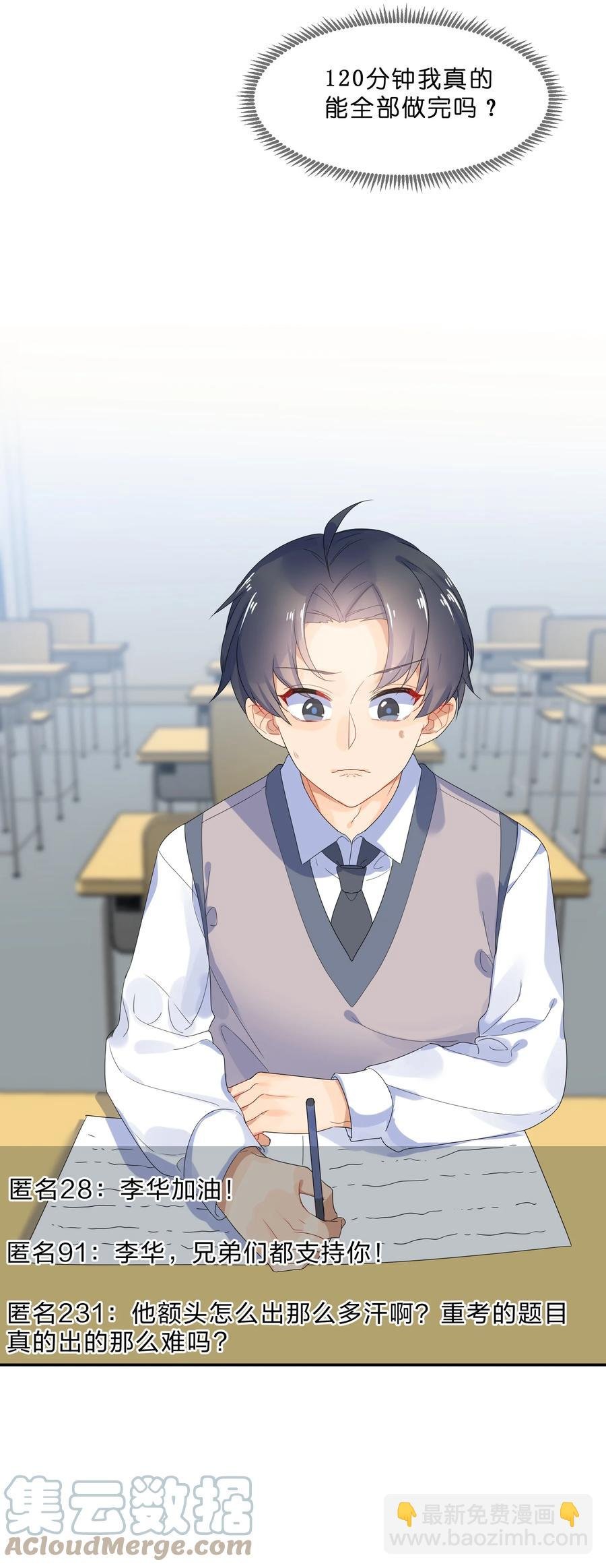 066 直播