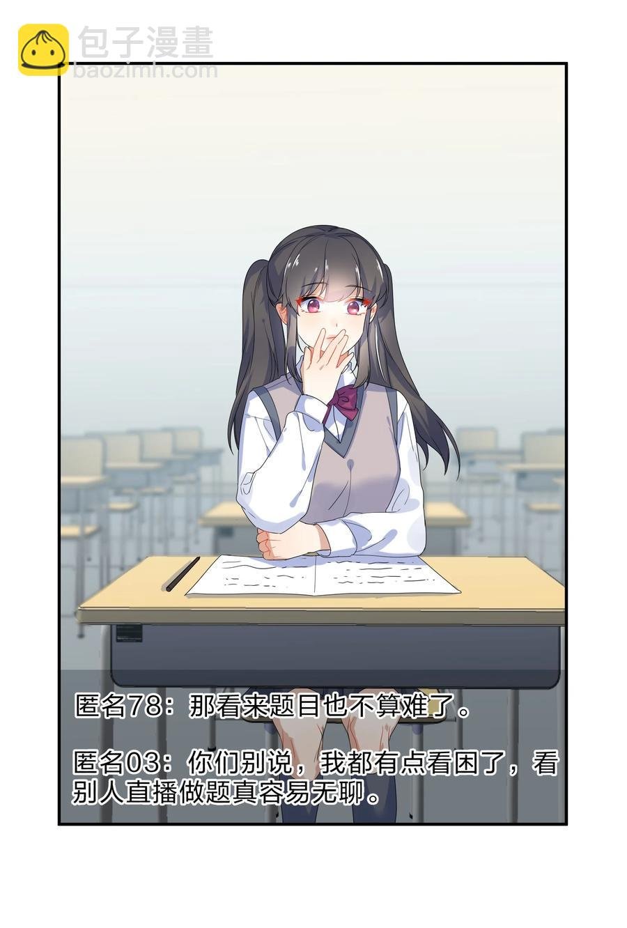 066 直播