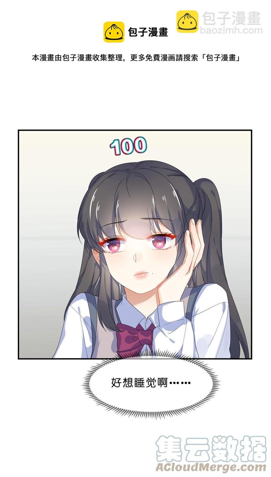 066 直播