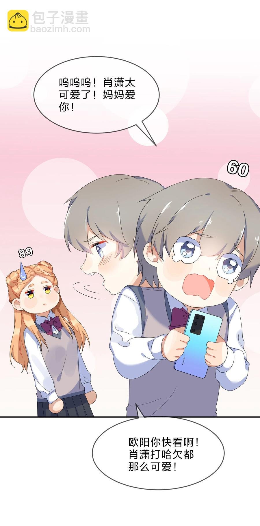 066 直播