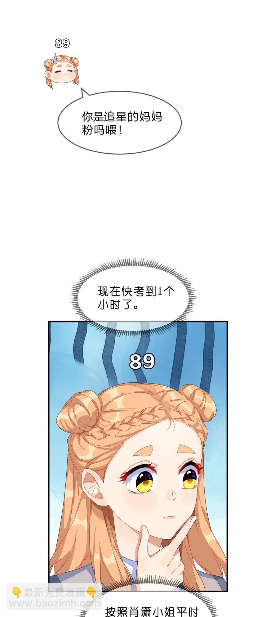 066 直播