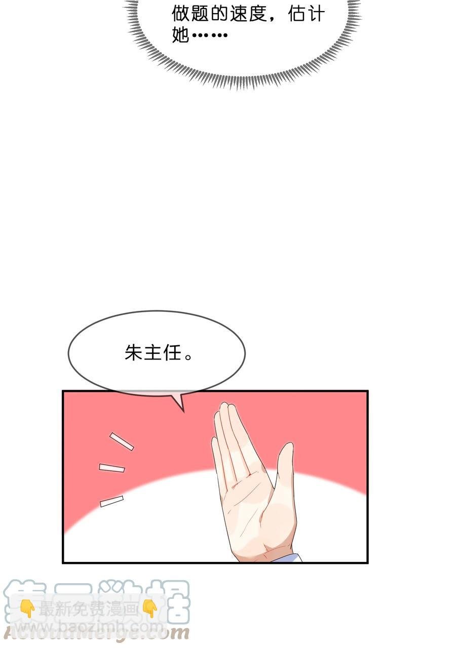 066 直播