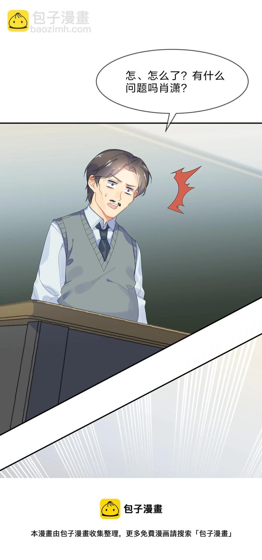 066 直播