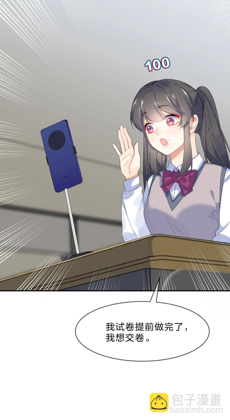 066 直播